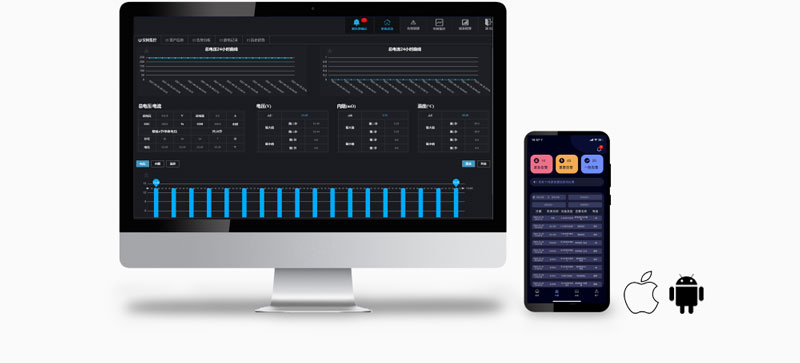 蓄電池監控平臺軟件